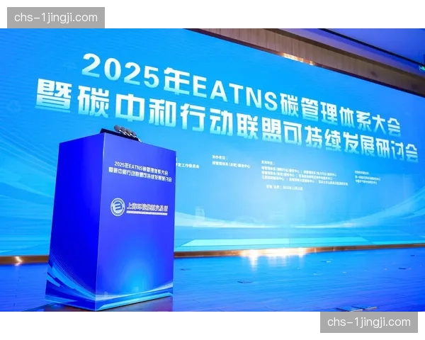 数据服务公司于本季度推出碳中和模拟推演工具赋能组织者科学辅助决策