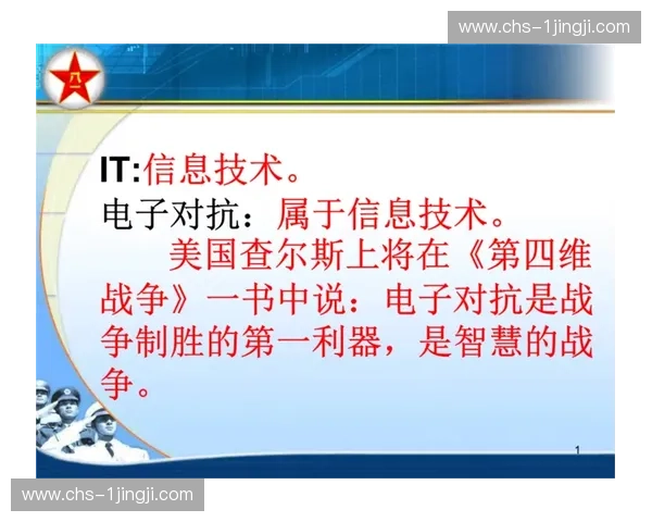 黄蜂查尔斯李战术韧性 1-1-3落位清空弧顶强调转移球与无球跑动